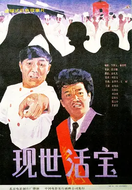 妻子的爱欲
