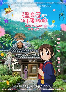 日日干激情五月