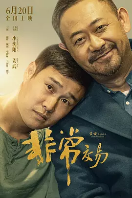 美女在