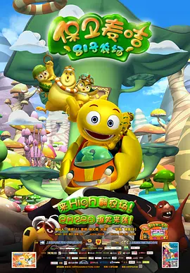 乱系列1之爱裸睡的丹丹