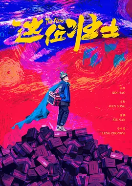 男男军人警察裸体
