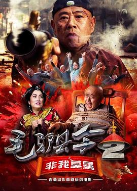 日韩欧美在线一级一中文字暮