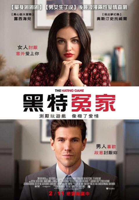成人h在线观看