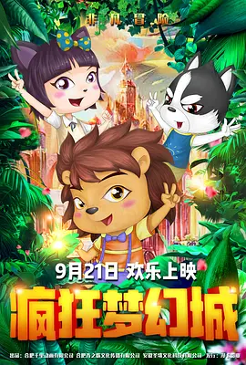 午夜在线免费观看