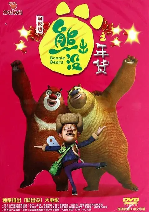 毛利兰被扒开腿做同人漫画