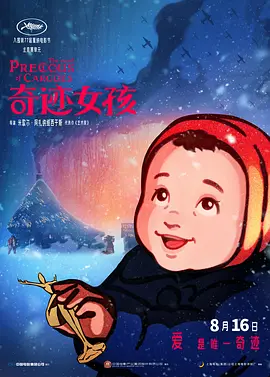亚性毛茸茸xxxx毛茸茸