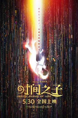 欧美毛片激情免费视频