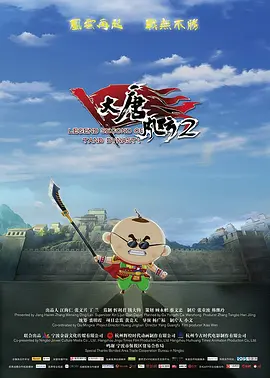 三个女人的故事2