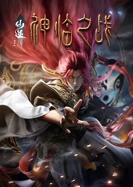 放荡老师张开双腿任我玩动图