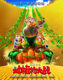 危险的性行为