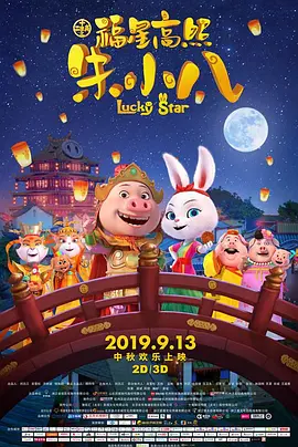 国产不卡一区二区三区免费视