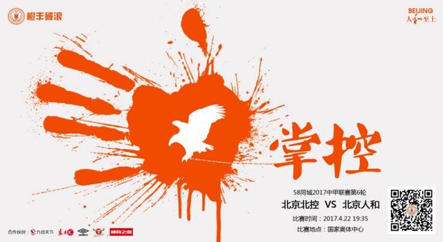 胡桃大战史莱姆樱花动漫免费的