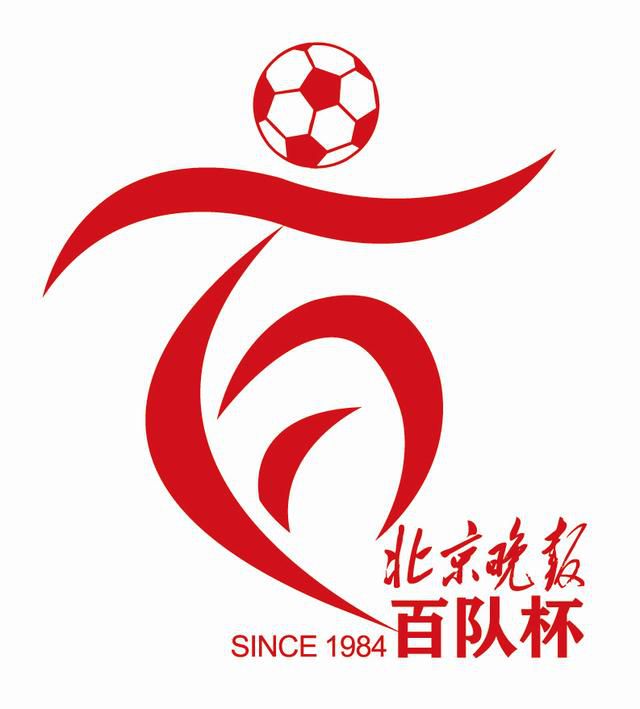 日本一本二本道