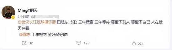 帅气的男神