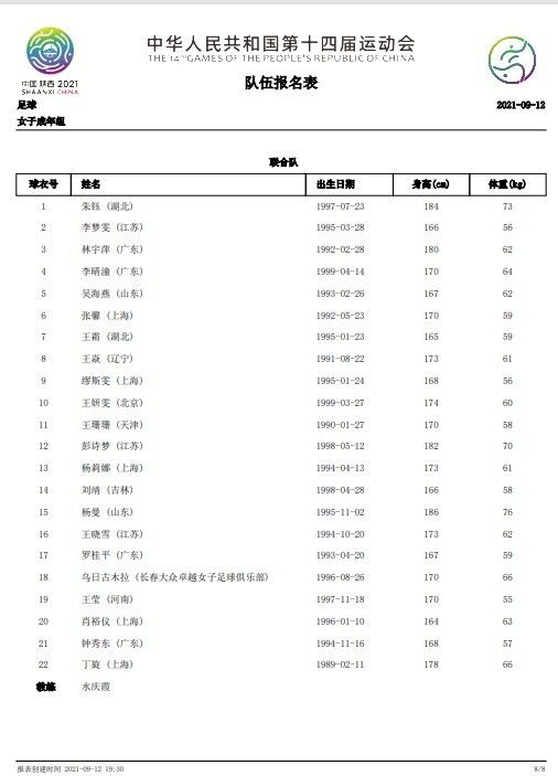 亚洲国产精品综合福利专区