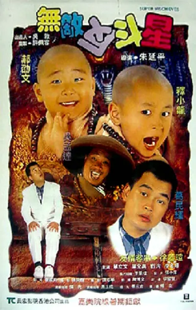 99er精品