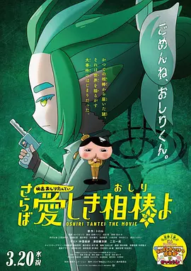 男人天堂网站在线