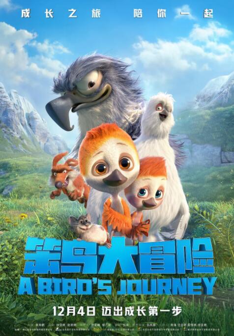 母亲的性情人