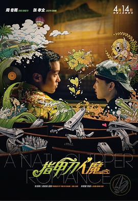 丁香色综合