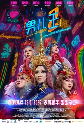 婷婷国产天堂久久综合五月