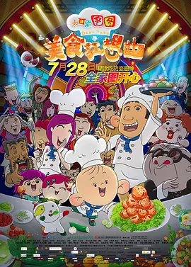 你懂的91