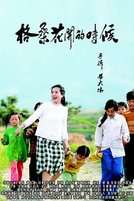 伦理香蕉