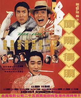 探校菌