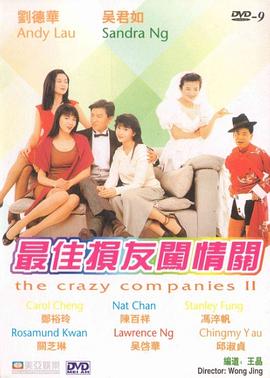 国产精品乱码在线