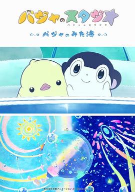 男人爆操女人