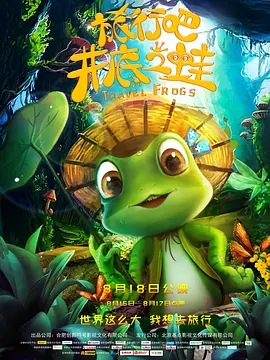 年轻的姐妹