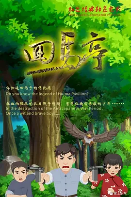 艳母在线看