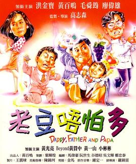 《朋友的未婚妻》三级