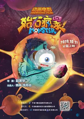 狠狠激情