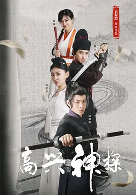 就要干就要色