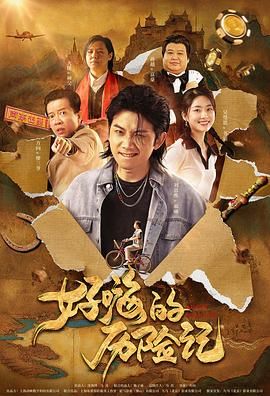 20大是什么时候