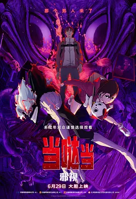 秋霞鲁丝网