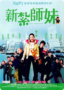 大疆8位创始人简历