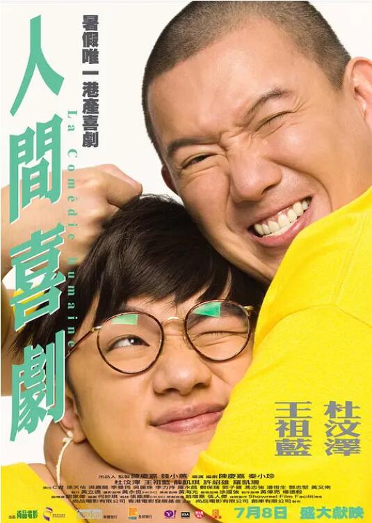 皮衣吧