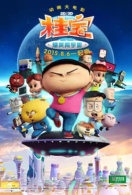 福利网站视频