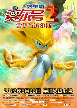 年轻的妻子1