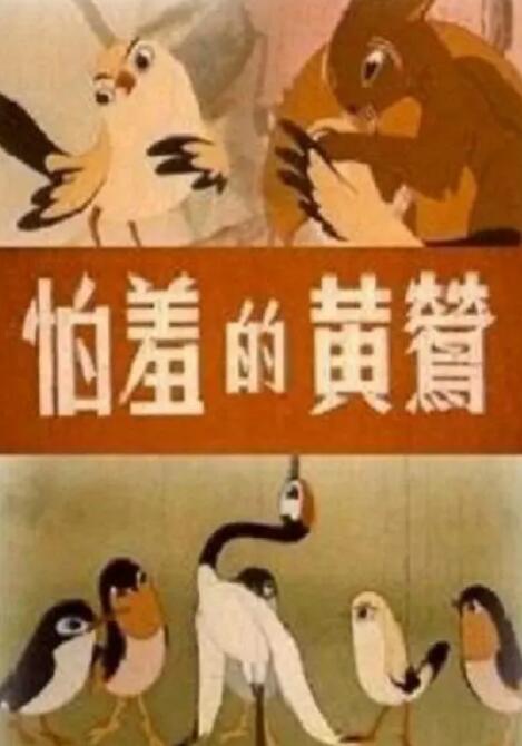 大话西游在线播放