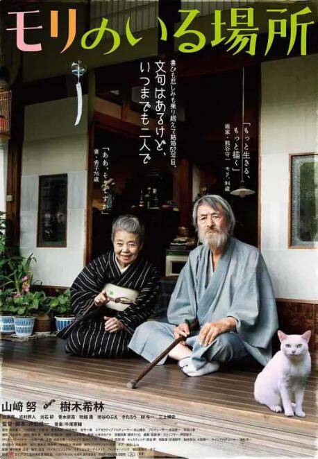 亚欧美综合