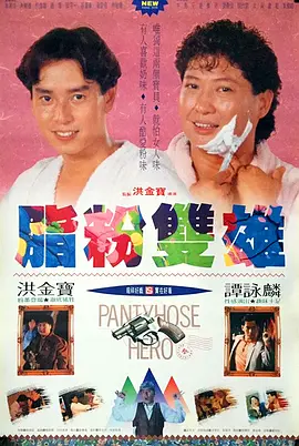 可不可以日本电影完整