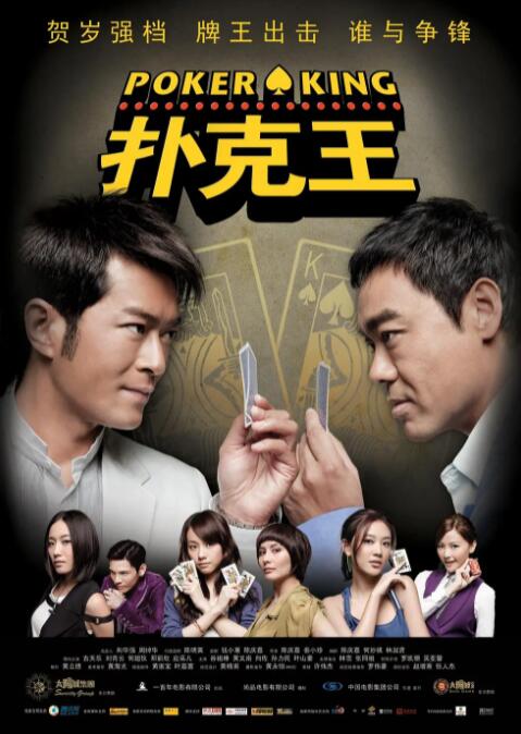 女孩与恩师的关系