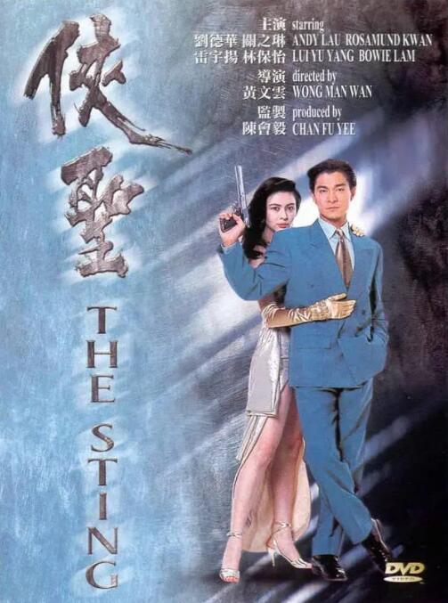 实化风俗女职员面试