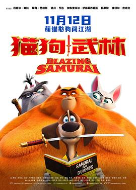 热码中文字幕