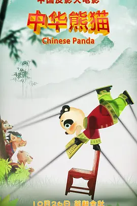 国产一级特黄aa大片免费
