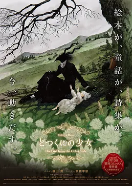 萨芬v