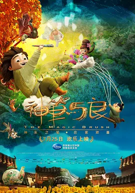 下女诱罪