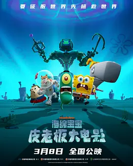 情感的禁区+电影